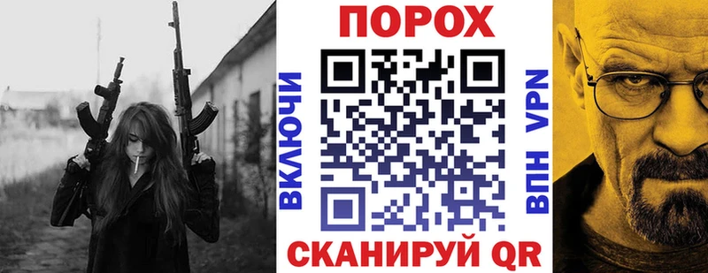 АМФ VHQ  kraken ссылки  Зверево 