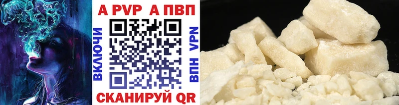продажа наркотиков  Зверево  Alfa_PVP Соль 