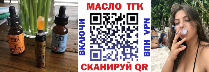 Еда ТГК конопля  Зверево 