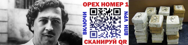 купить наркоту  Зверево  КОКАИН Боливия 
