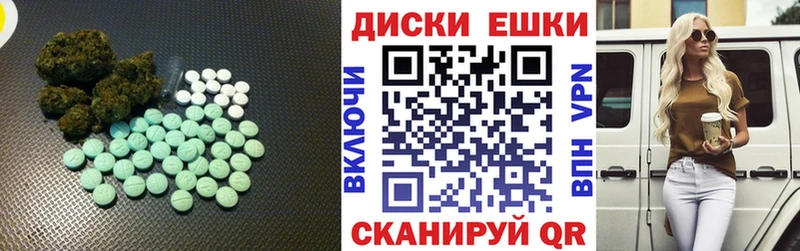 Экстази DUBAI  shop клад  Зверево 
