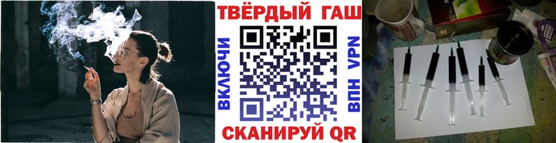 ГАШ hashish  как найти   Зверево 
