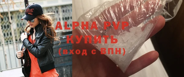сатива Абдулино