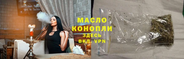 сатива Абдулино