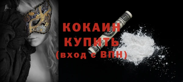кокаин VHQ Семёнов