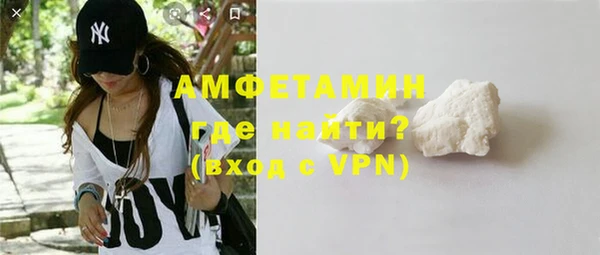 альфа пвп VHQ Семикаракорск