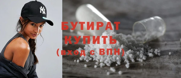 сатива Абдулино