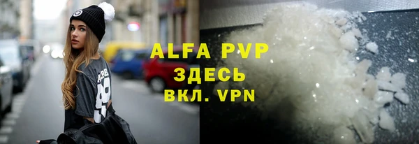 сатива Абдулино