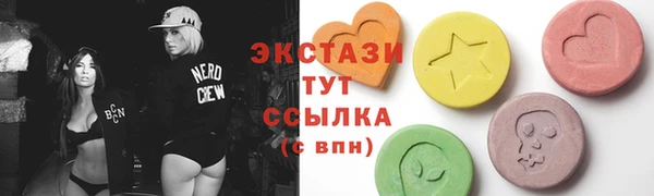 сатива Абдулино