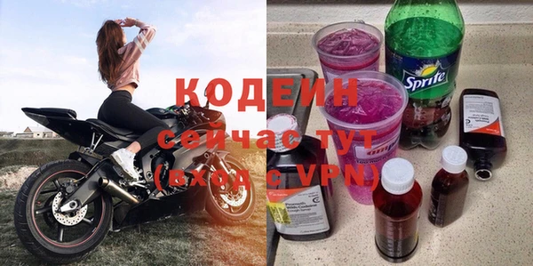 COCAINE Семилуки