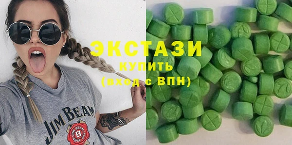 сатива Абдулино