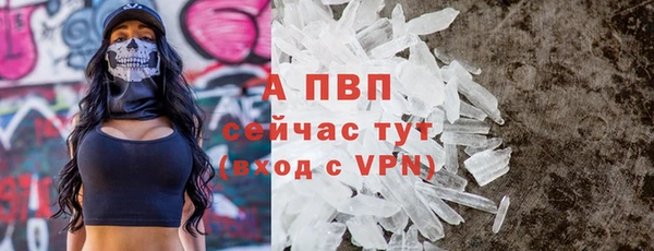 сатива Абдулино