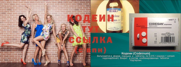 героин Абаза