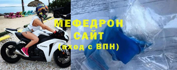 сатива Абдулино