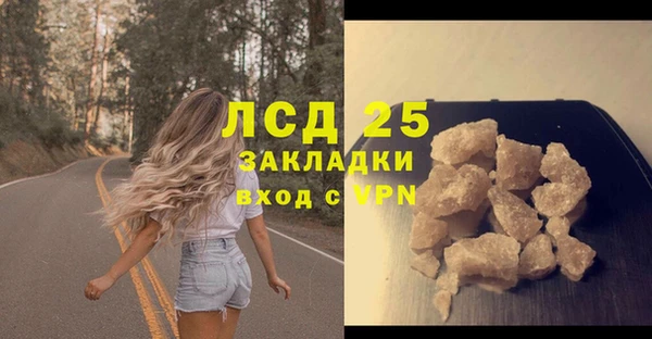 героин Абаза