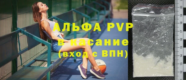 героин Абаза