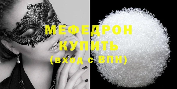 сатива Абдулино