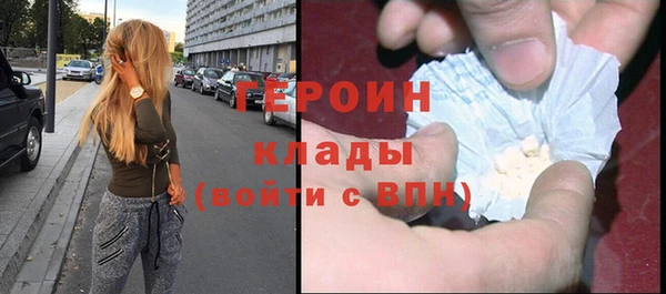 COCAINE Семилуки