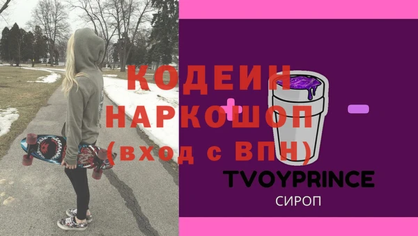 героин Абаза