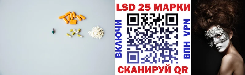 как найти закладки  Зверево  Лсд 25 экстази кислота 