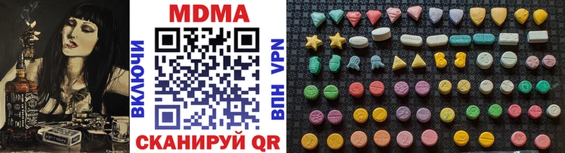 MDMA VHQ  купить наркотики цена  Зверево 