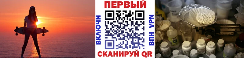 МЕТАМФЕТАМИН витя Зверево