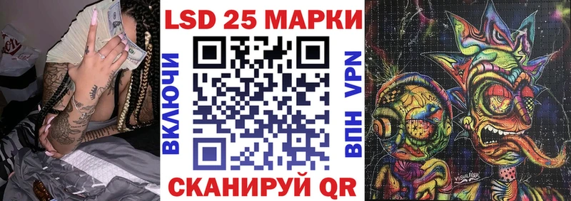 Наркотические марки 1,8мг  где купить   Зверево 