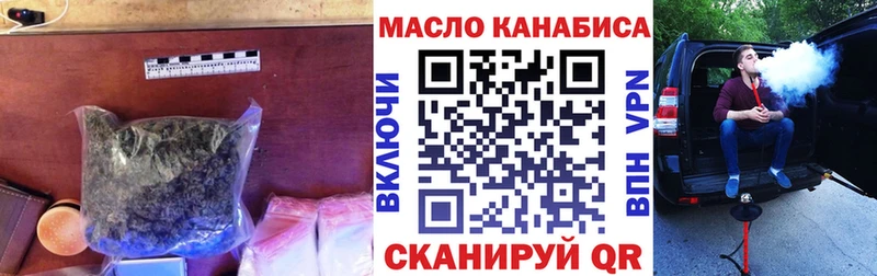 кракен ONION  Зверево  Дистиллят ТГК концентрат  продажа наркотиков 
