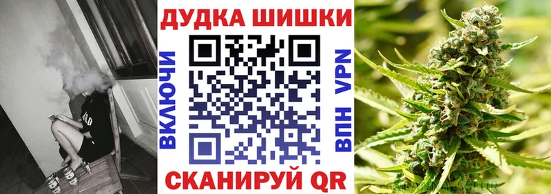 Бошки Шишки сатива  гидра ссылки  Зверево 